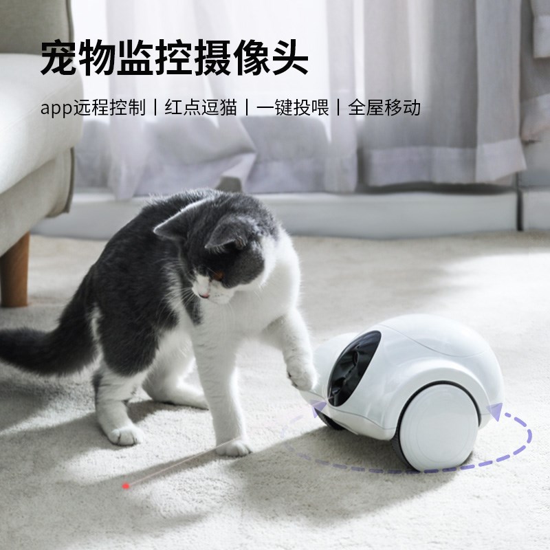 古力古猫GU像IGULI狗狗猫咪宠物陪伴机器人可移动监控摄L头利家用