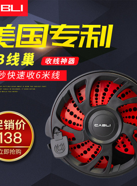 飞琴行 Cabl乐线巢 i器连接线收材纳整理盒