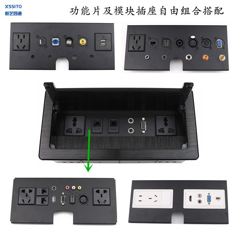 桌面插座嵌入式翻盖毛刷出线多媒体HDMI音频USB话筒卡农会议线盒