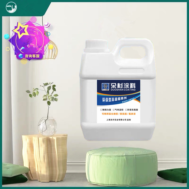 油漆稀释剂通用稀料工业大桶慢干型工业金属漆稀释油污胶印清洗剂