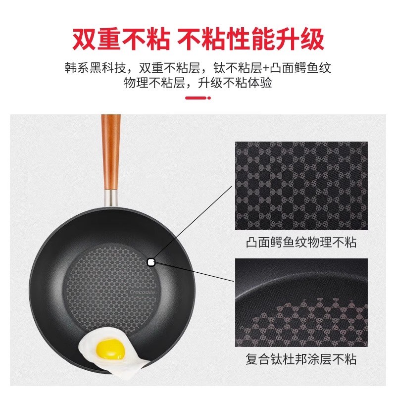 韩国进口不粘锅石墨烯炒锅无烟家用炒菜锅燃气灶适用