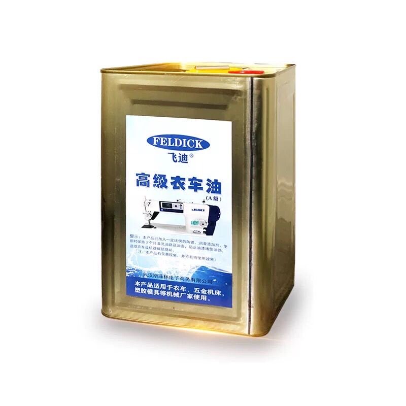 衣车油缝纫机油白矿油 工业衣车油平车油针车油白油铁桶装