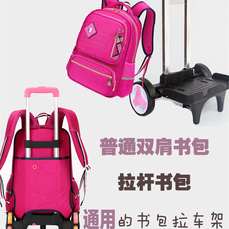 中小学生书包拉杆架大轮静音三轮拉杆包