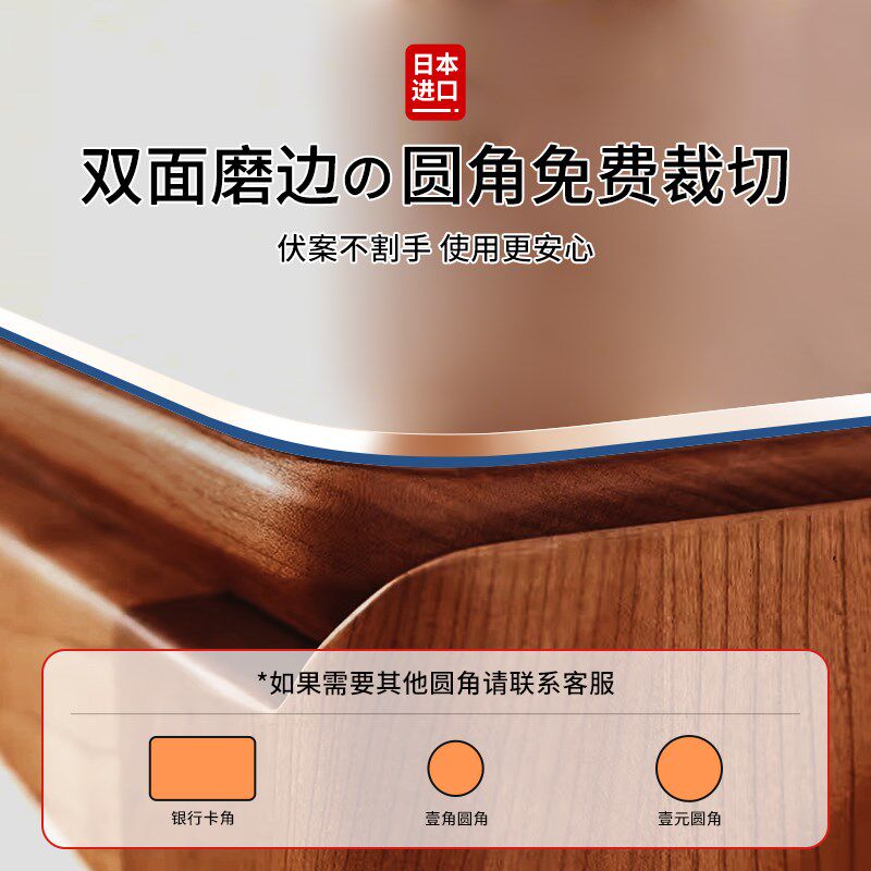 透明桌垫茶几保护桌隔温垫耐高热桌子保护垫餐桌垫子防水防油垫布