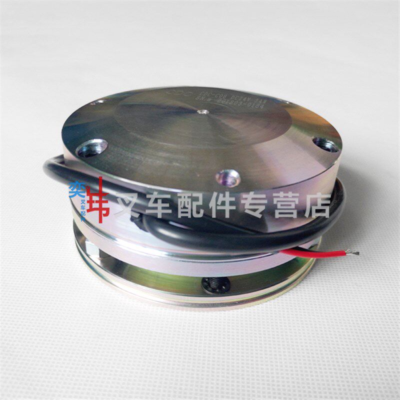 电机刹车器DC24V8N制动器诺力加力龙工台励福电动地牛叉车刹车片