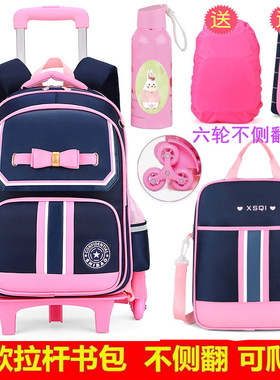 儿岁拉杆书包小学生女孩童-12周6女童1-3-5四6年级防水爬楼拖拉