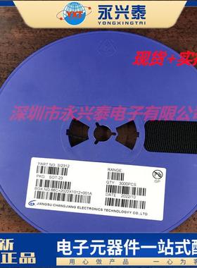 SI2312 SOT-23封装 贴片场效应管 MOS管 丝印AE9T N沟道 5.8A/20V