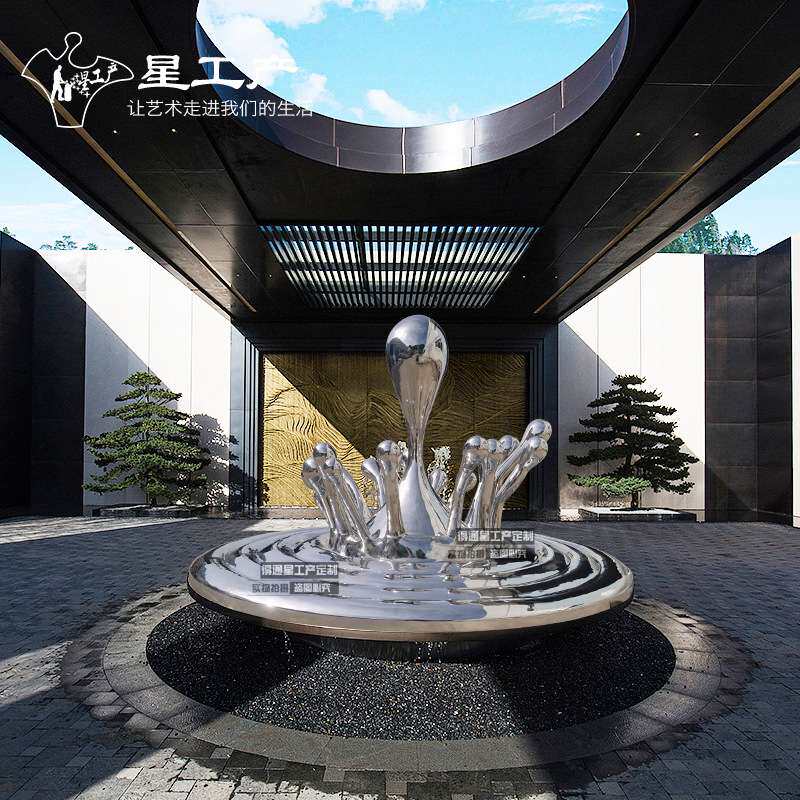 星工产水滴浪花景观金属园林商场小区广场建筑雕塑售楼部装饰摆件