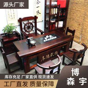 老船木茶桌椅组合实木中式高档家用原木泡茶桌办公茶桌茶台一整套