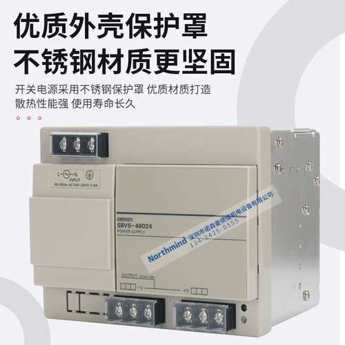 S8VS-12024/15W/30W/60W/09W/180W/240W 12V S8FS-48024开关电源