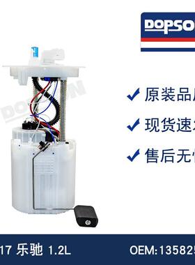 13582544 13592601 23517638 13582546 13592417 13523335 乐驰