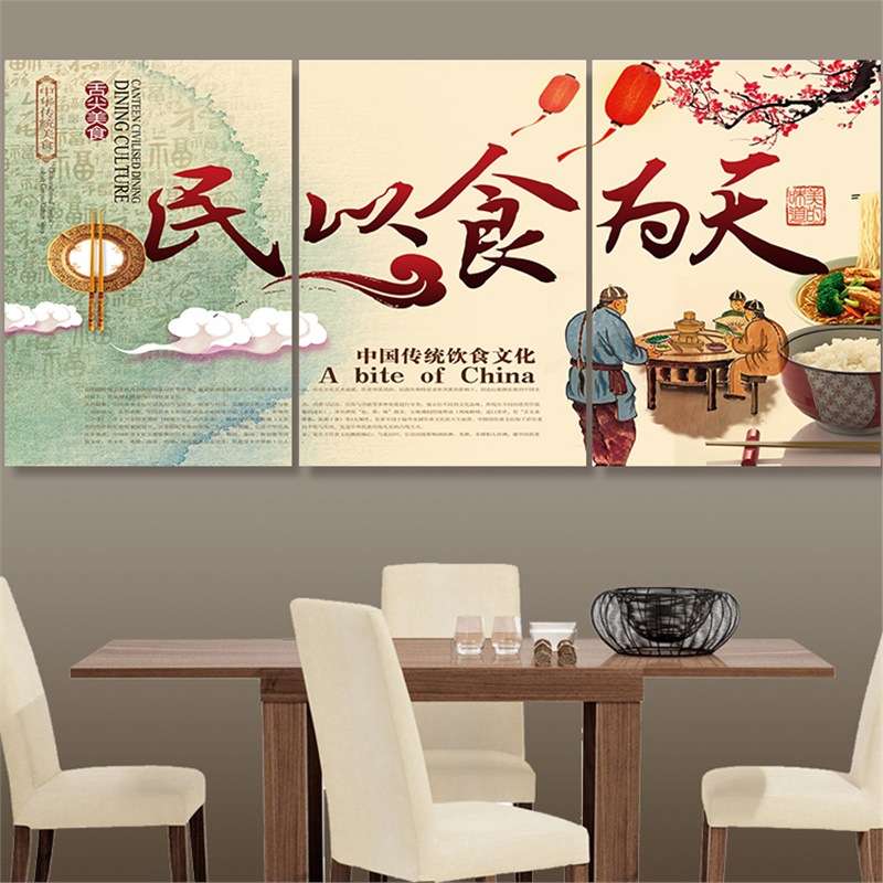 饭店墙面装饰农家乐火锅店挂画壁画餐厅墙壁酒店餐馆复古创意墙画