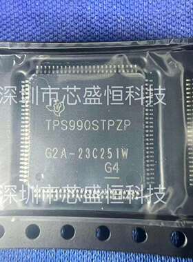 TPS990STPZPRQ1 HTQFP-100 TPS990STPZP 电源管理芯片 原装现货