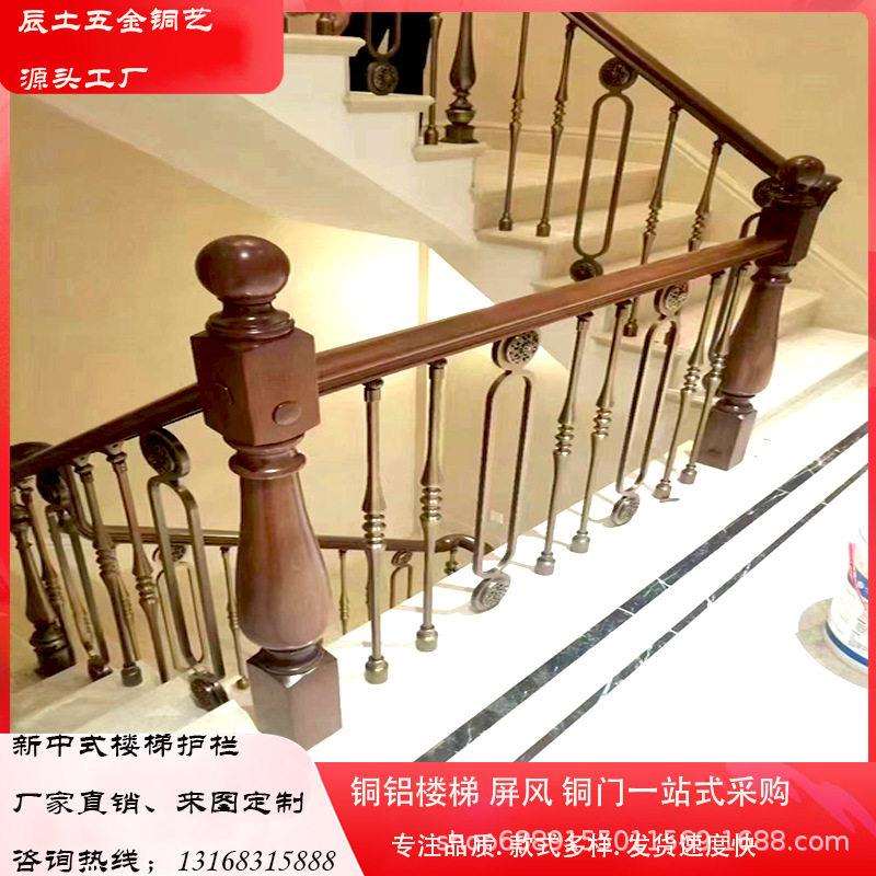 新中式铜楼梯栏杆金属拉扶丝手简约现I装饰钢化玻护铜璃栏定