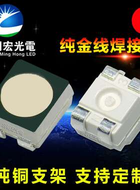 3528RGB全彩灯珠 黑面雾状4脚共阳3528雾面RGB全彩贴片LED灯珠