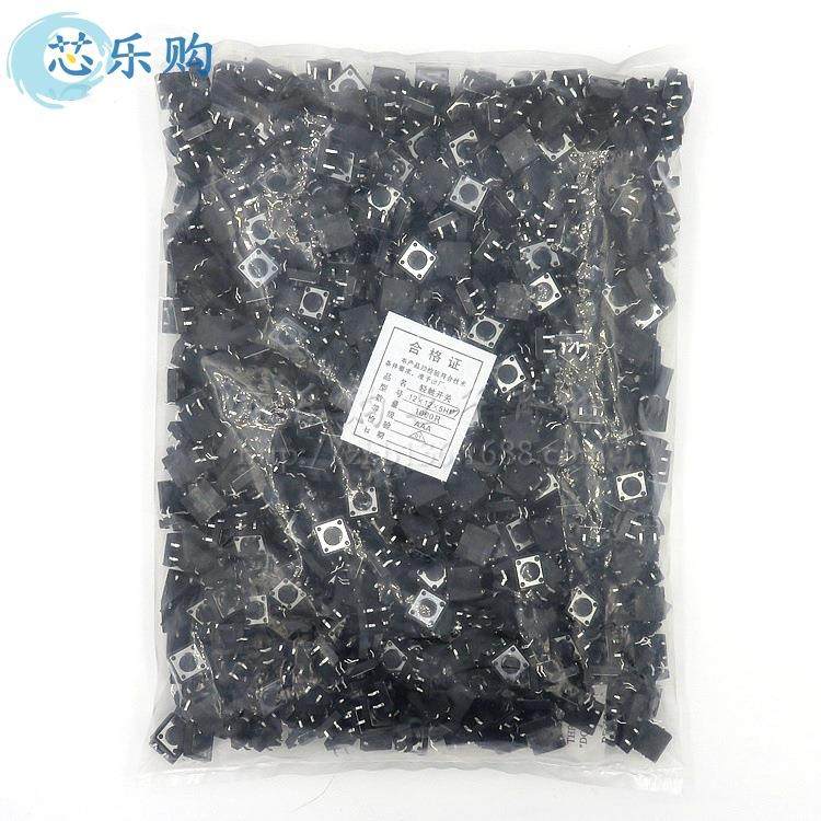 轻触开关12x12x5mm 12*12*5MM 直插4脚 轻触按键 微动 按键开关,鲜花速递/花卉仿真/绿植园艺,割草机/草坪机,淘宝优惠券,粉丝福利购,淘宝优惠卷
