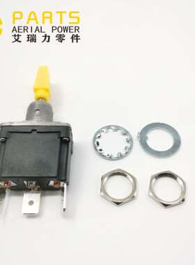 JLG4360328S三档三插片脚复位纽子开关钮子开关捷尔杰摇头按钮头