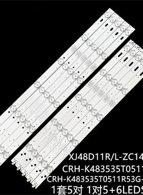 适LED49G2700 J48F2I LED48V31灯条CRH-K483535T0511L53N-REV1.2