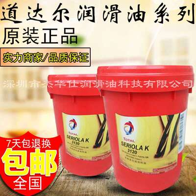 道达尔润滑MULTIS COMPLEX EP 2多用途中负荷极压复合锂基脂16KG