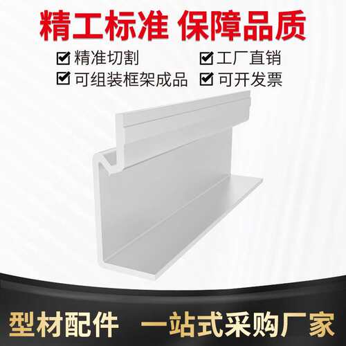 43/63/83/103柔性链转角连接件支架铝型材柔性链输送线连接件配件