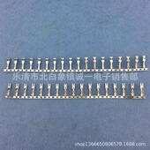 6000只 2.8四方插横带 盘 E2.8A 镀锡 连带插簧 DJ621