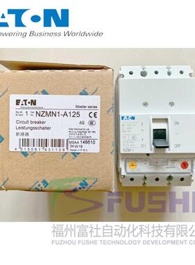 NZMN1-A125塑壳断路器MOELLER塑壳断路器