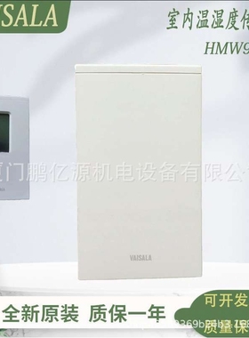 VAISALA维萨拉室内壁挂式温湿度传感器HMW92/92D/93 变送器