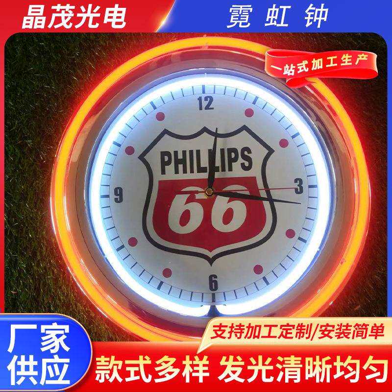 LED霓虹钟 挂钟带红灯光时尚个性家居家装饰品壁挂免打孔可定 制
