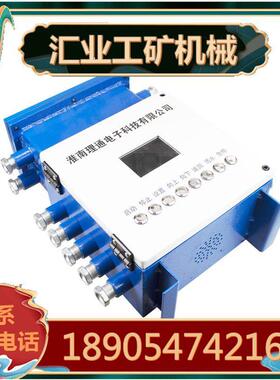 淮南理通ZJY127矿用人员接近报警装置 井下电子围栏
