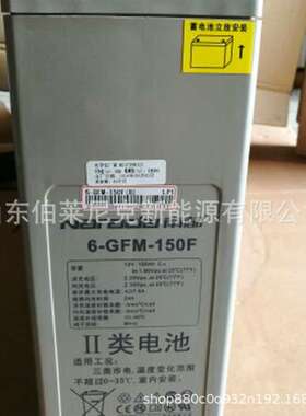南都蓄电池12HRL700 6-GFM-180HR 12V200AH 180AH高功率型