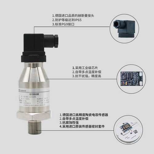 上海恩邦防爆进口压力变送器精准测量EB100C生产厂家电容式液位