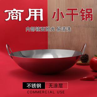 商用双耳锅 电磁炉专用炒锅双耳白铁锅不锈钢电磁汤桶多用卤煮桶