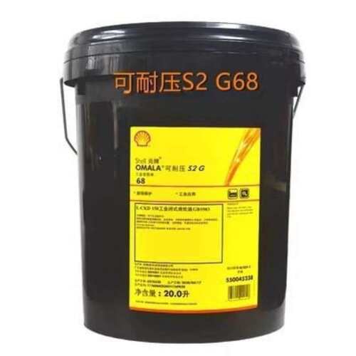殻牌可耐压Omala S2G 68 100 150 220 320 460#抗磨工业齿轮油20L