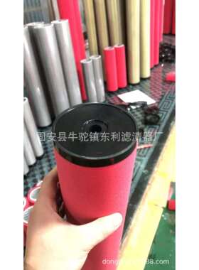 螺杆式空气压缩机油雾滤芯P/N250031-427
