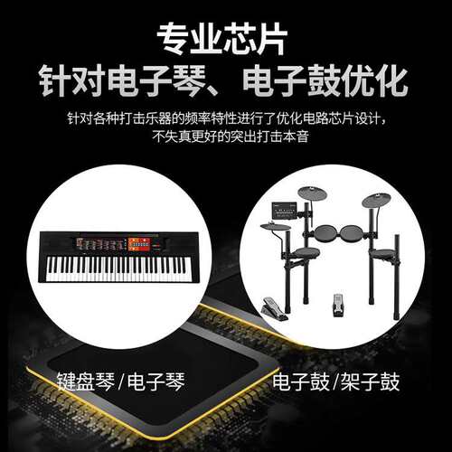 酷乐DM100电子鼓专业音箱键盘专用练习演出架子鼓电子琴音响钢琴