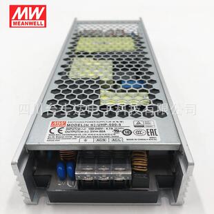明纬电源开关UHP-500-5V4.2V 500W80A单组输出超薄型带有PFC功能