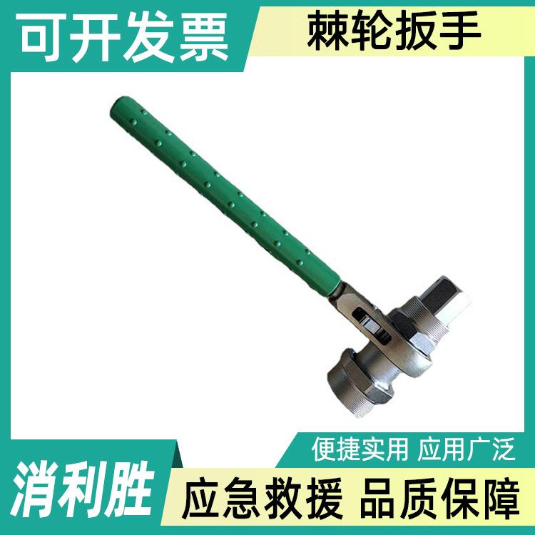 多用途双向棘轮扳手带电作业多用套筒扳BY-3螺母拆卸绝缘安装工具