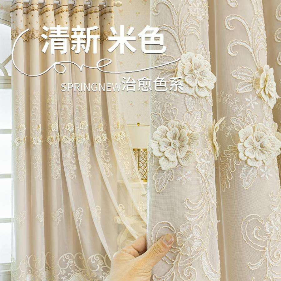 可定双层加厚窗帘遮光立体浮雕绣花布纱一体客厅卧室蕾丝窗纱新款