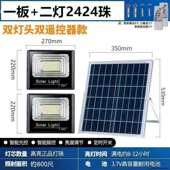双头灯2424珠工厂直销环保大太阳灯户外灯具高亮度易安装 照亮户外