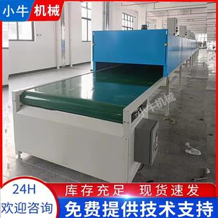 pvc隧道炉烘烤箱印花烘干线塑料线烘干机不锈刚链板线烘烤流水线