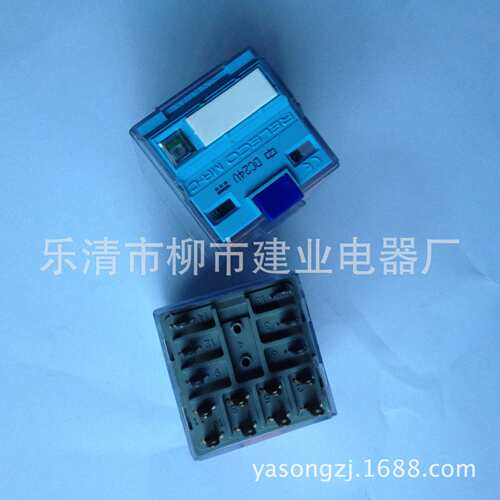 RELECO西班牙C4-A40FX 继电器DC24V 工业继电器