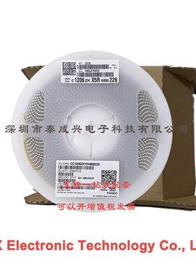 国巨贴片电容CC1206ZKY5V6BB226 1206Y5V226Z10V 22UF