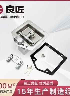 良匠柜锁MS858汽车门锁平面工程锁304不锈钢T型转舌锁源头厂家