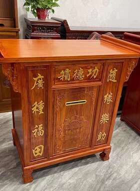 实木功德箱捐款添油箱有锁防盗可加语音公德供俸桌钱箱带后门