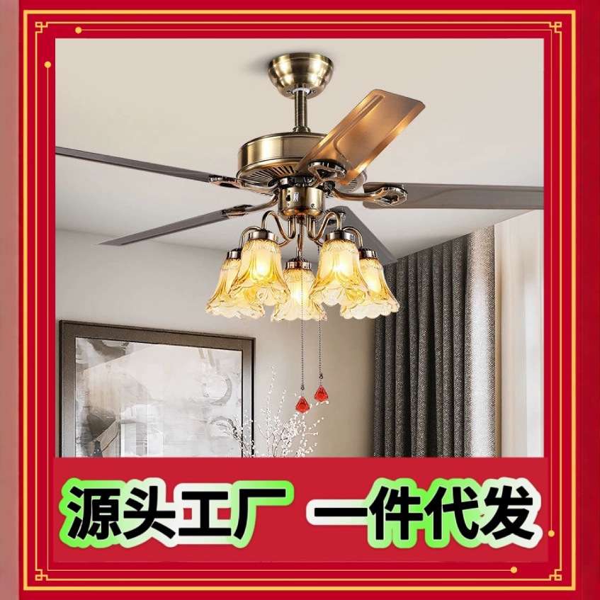 w%欧式吊扇灯风扇灯客厅餐厅卧室带灯吊扇大风力超静音带电扇的吊