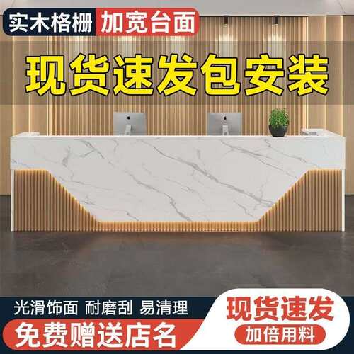 SJN前台接待台公司院咨询桌服装超市餐饮美业店铺小型收银台吧台