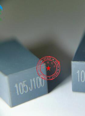 CL23B校正电容105J100V 1UF100V 63V105灰色方块全系列现货