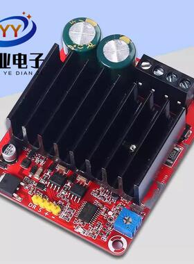 360W直流有刷电机驱动器15A摄影车擂台机器人平滑加减速DC7-24V