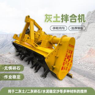 新雷创灰土拌和机筑路设备稳定土拌合机牵引式路拌机2米