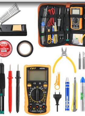 110/220v 60 W可调温度电烙铁套装带数字万用表 吸锡器 斜口钳
